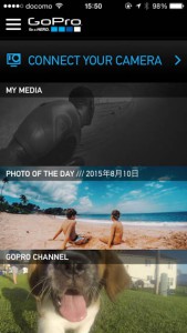GoProアプリ