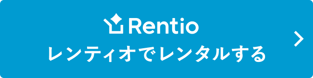Rentio