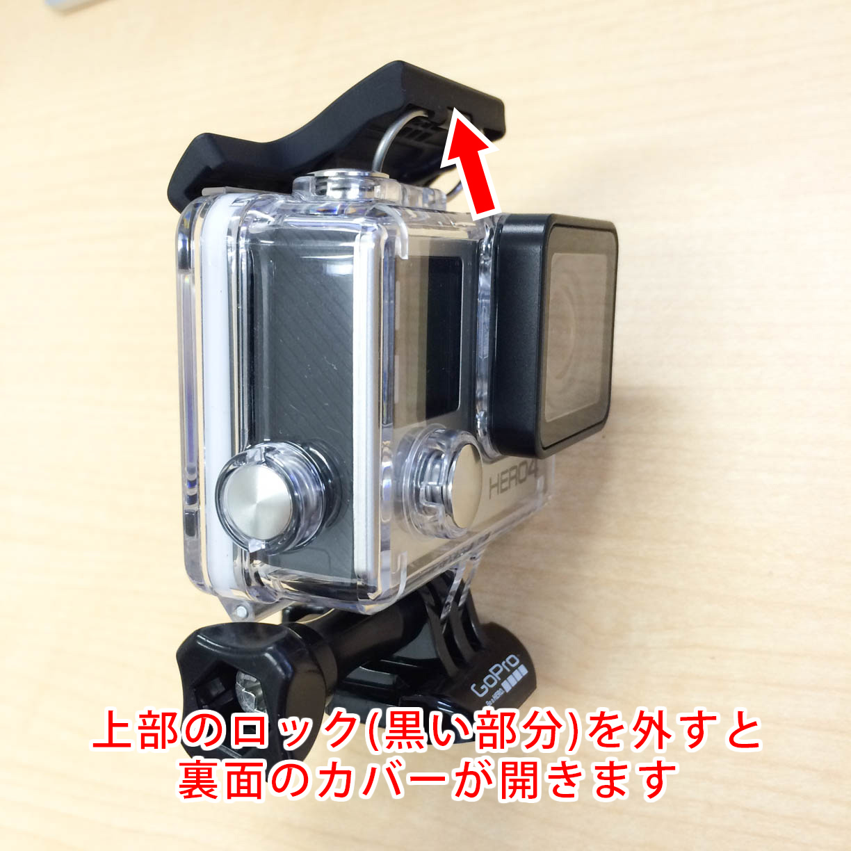 初めて使う人向け Gopro Hero4 簡単使い方ガイド Rentio Press レンティオプレス