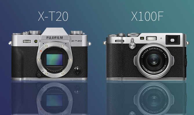 どっちにする?FUJIFILMのコンデジ「X-T20」「X100F」を徹底比較 どっちにする?FUJIFILMのコンデジ「X-T20」「X100F」を徹底比較