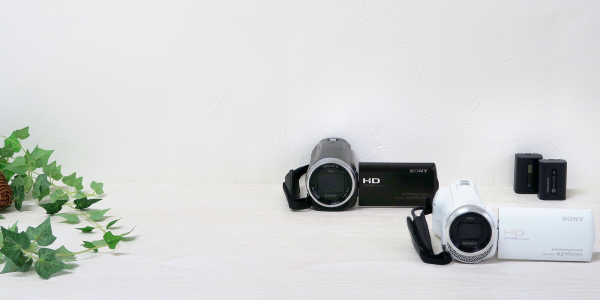 ビデオカメラの中古でおすすめ