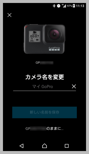 Goproアプリの使い方を徹底解説 スマホとの接続から撮影方法まで Rentio Press レンティオプレス