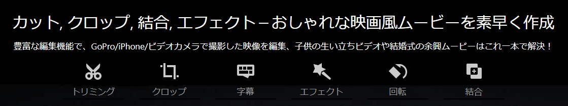 動画編集 Videoproc レビュー 多機能で動作が軽い初心者におすすめ映像処理ソフト Rentio Press レンティオプレス