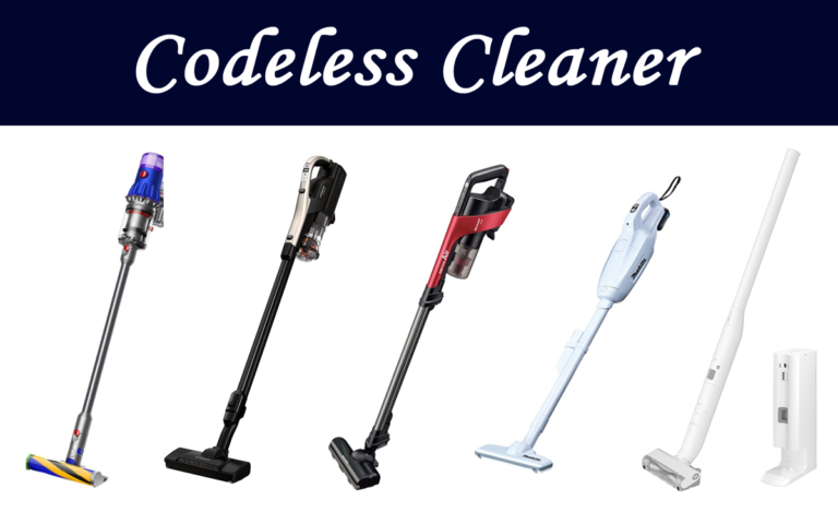 codeless-cleaner202204-768x480.png