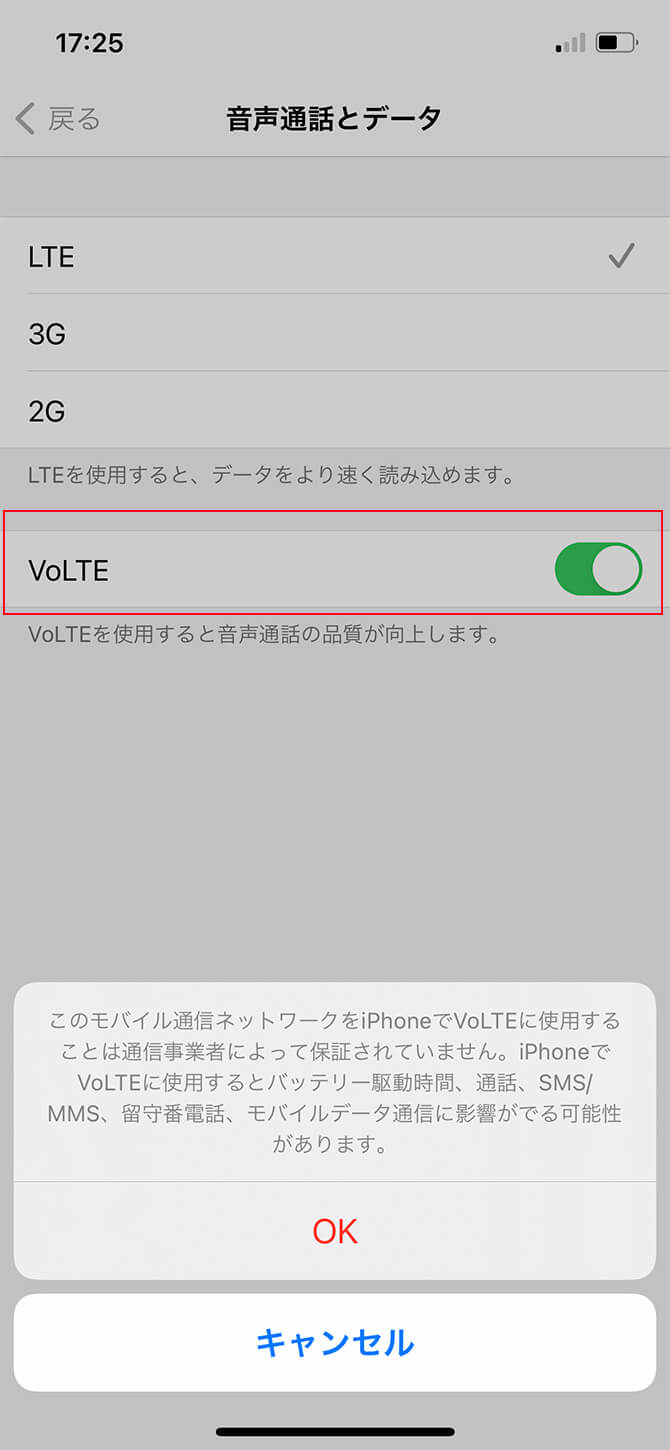 Iphone 12 Proで楽天モバイルを設定する方法 Rakuten Un Limit Vの5g回線エリアでも検証 Rentio Press レンティオプレス