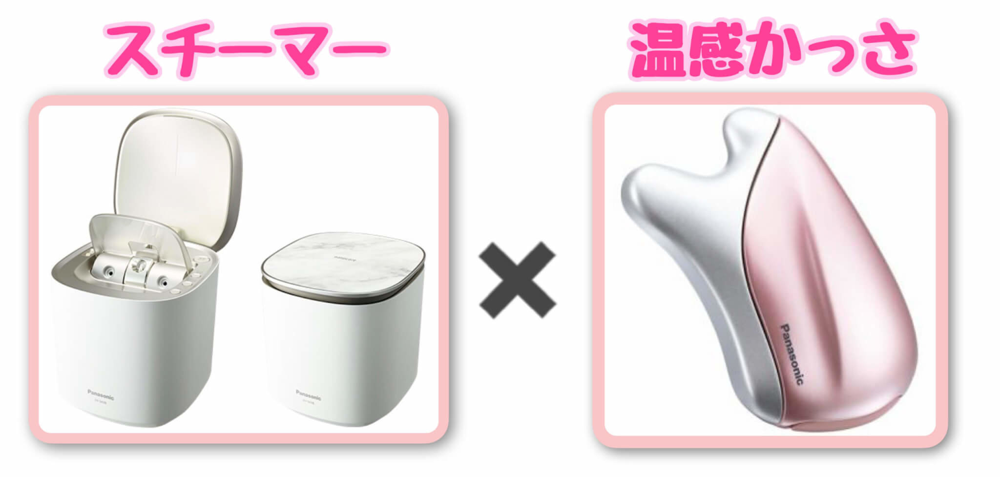 Panasonicbeautyフェイスケア 人気美顔器の秘密とおすすめの使い方をご紹介 Rentio Press レンティオプレス