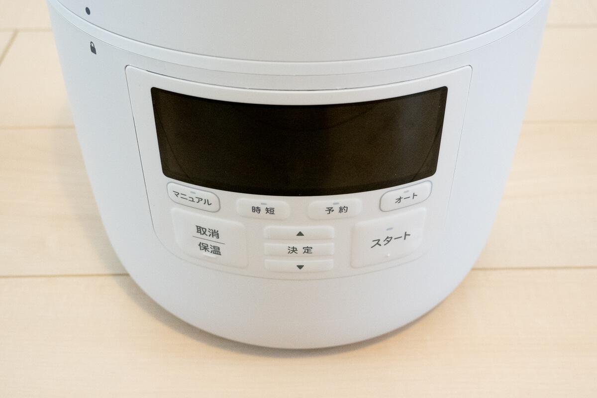 シロカの電気圧力鍋 おうちシェフpro を使ってレビュー 使い方や機種ごとの違いまで徹底解説 Rentio Press レンティオプレス