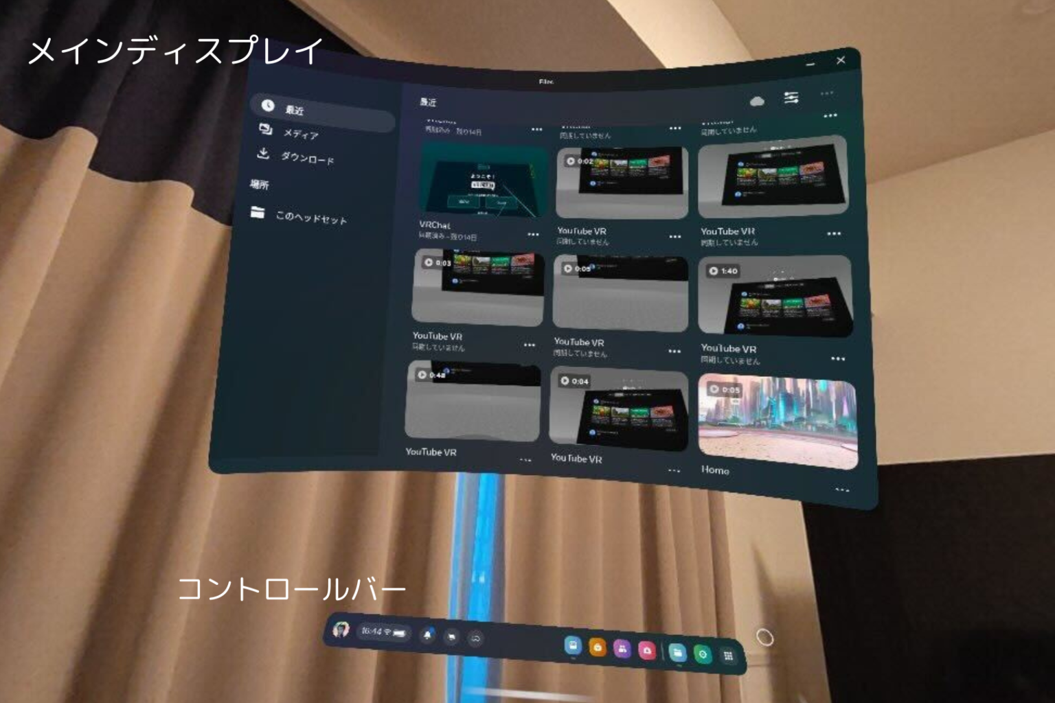 VRゴーグル「Meta Quest 3」は何ができる？詳しい使い方・操作方法を解説！おすすめVRアプリも紹介 - Rentio PRESS ...