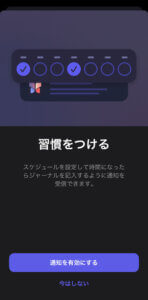 iPhoneの「ジャーナル」とは?基本機能や使い方、活用方法を紹介!自分だけのデジタル日記を始めよう! - Rentio PRESS [レン ...