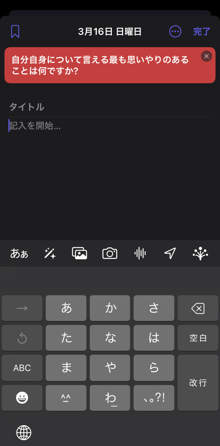 iPhoneの「ジャーナル」とは?基本機能や使い方、活用方法を紹介!自分だけのデジタル日記を始めよう! - Rentio PRESS [レン ...