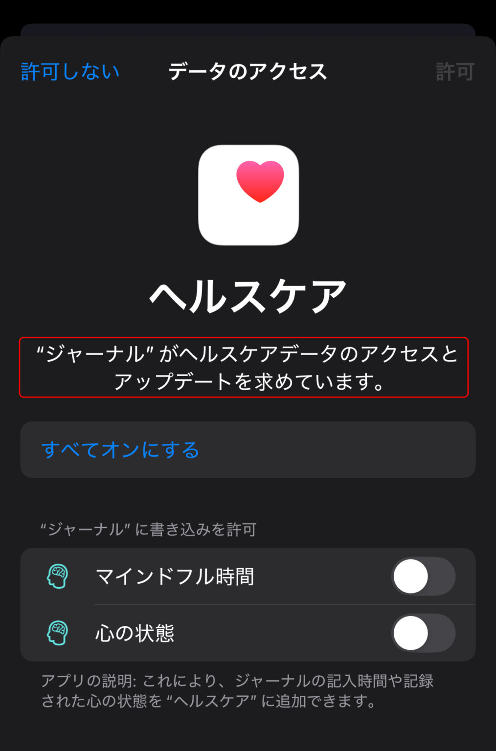 iPhoneの「ジャーナル」とは?基本機能や使い方、活用方法を紹介!自分だけのデジタル日記を始めよう! - Rentio PRESS [レン ...