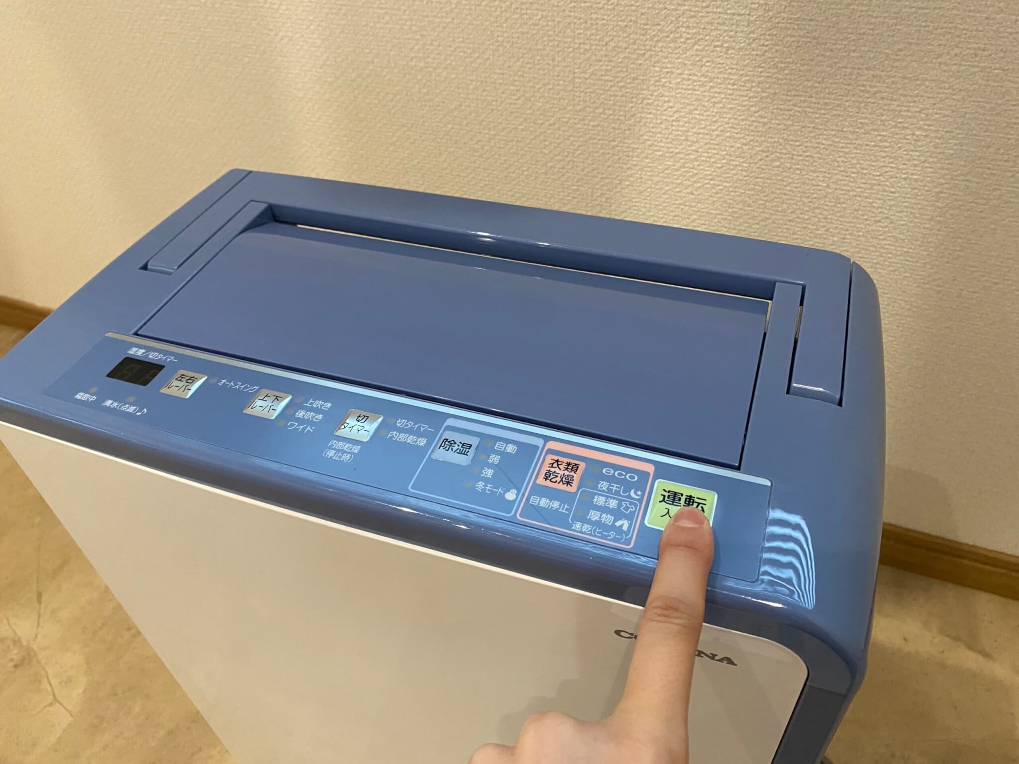 コロナ 衣類乾燥除湿機 BD-H1823-スピード乾燥