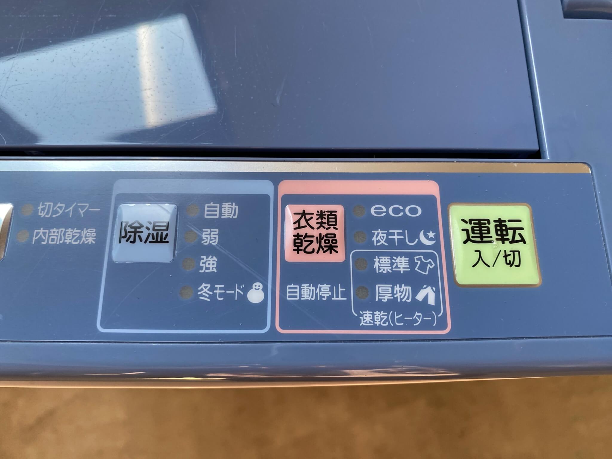 コロナ 衣類乾燥除湿機 BD-H1823-4つの乾燥モード