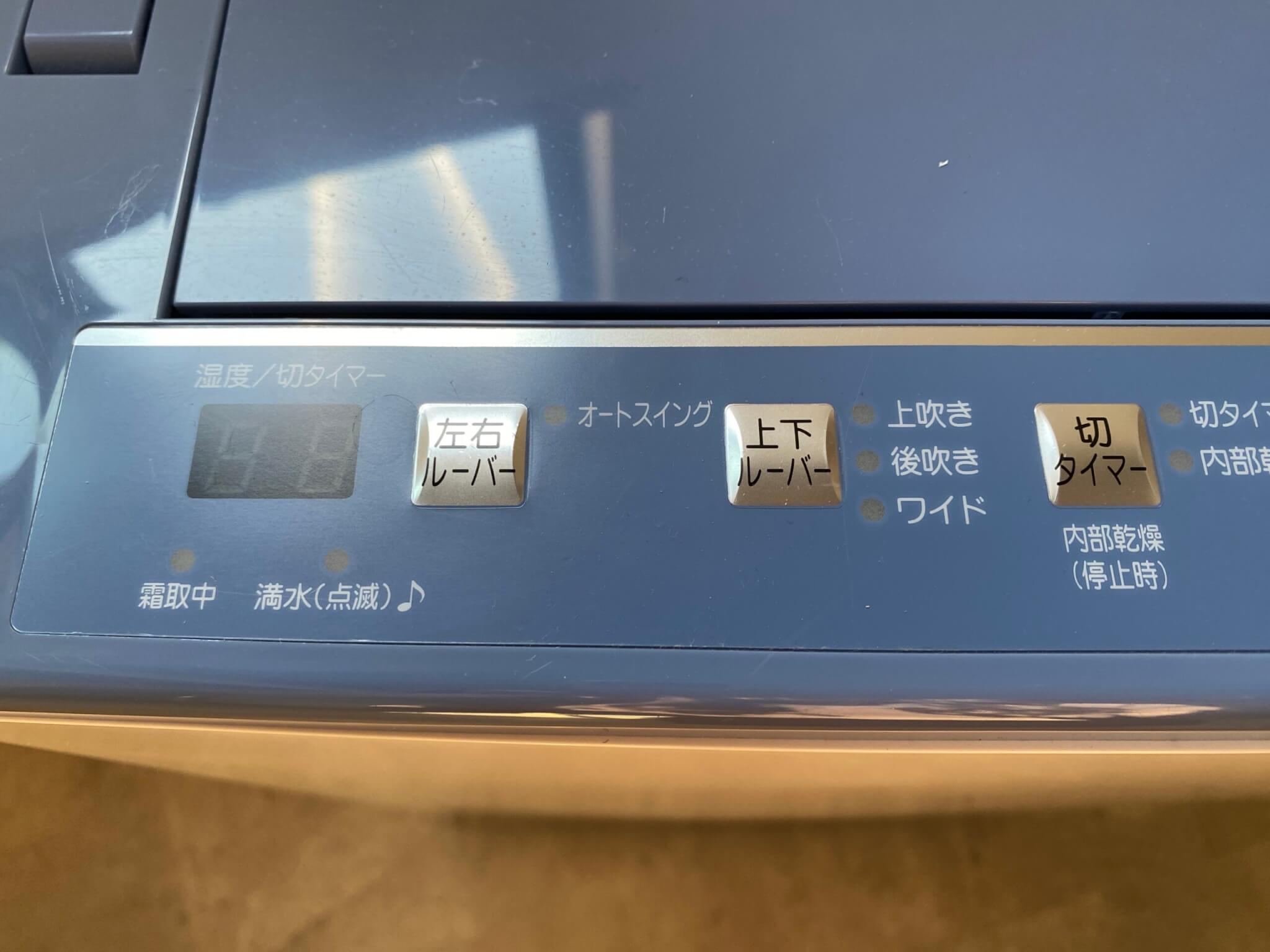 コロナ 衣類乾燥除湿機 BD-H1823-風向調節