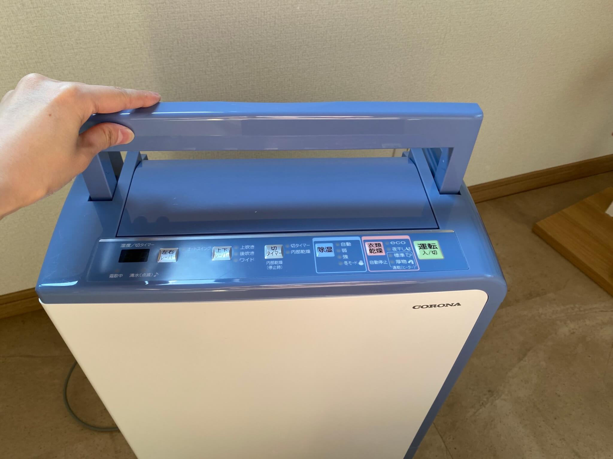 コロナ 衣類乾燥除湿機 BD-H1823-取っ手
