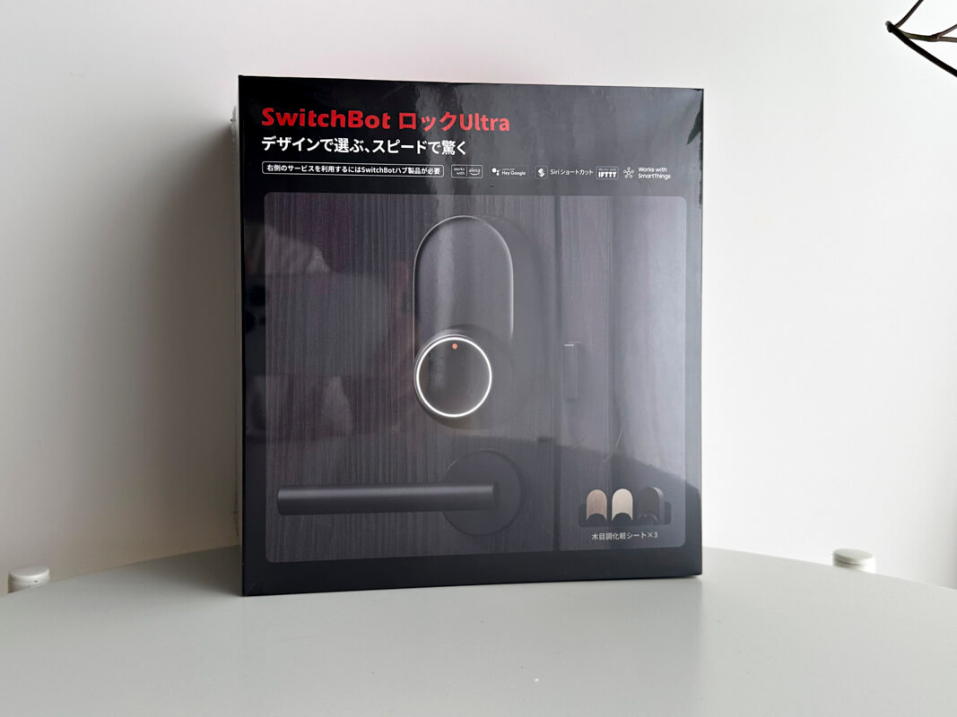 「SwitchBot ロックUltra」について