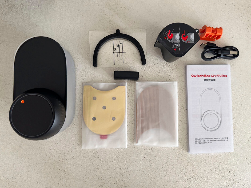 SwitchBot ロックUltra 同梱物