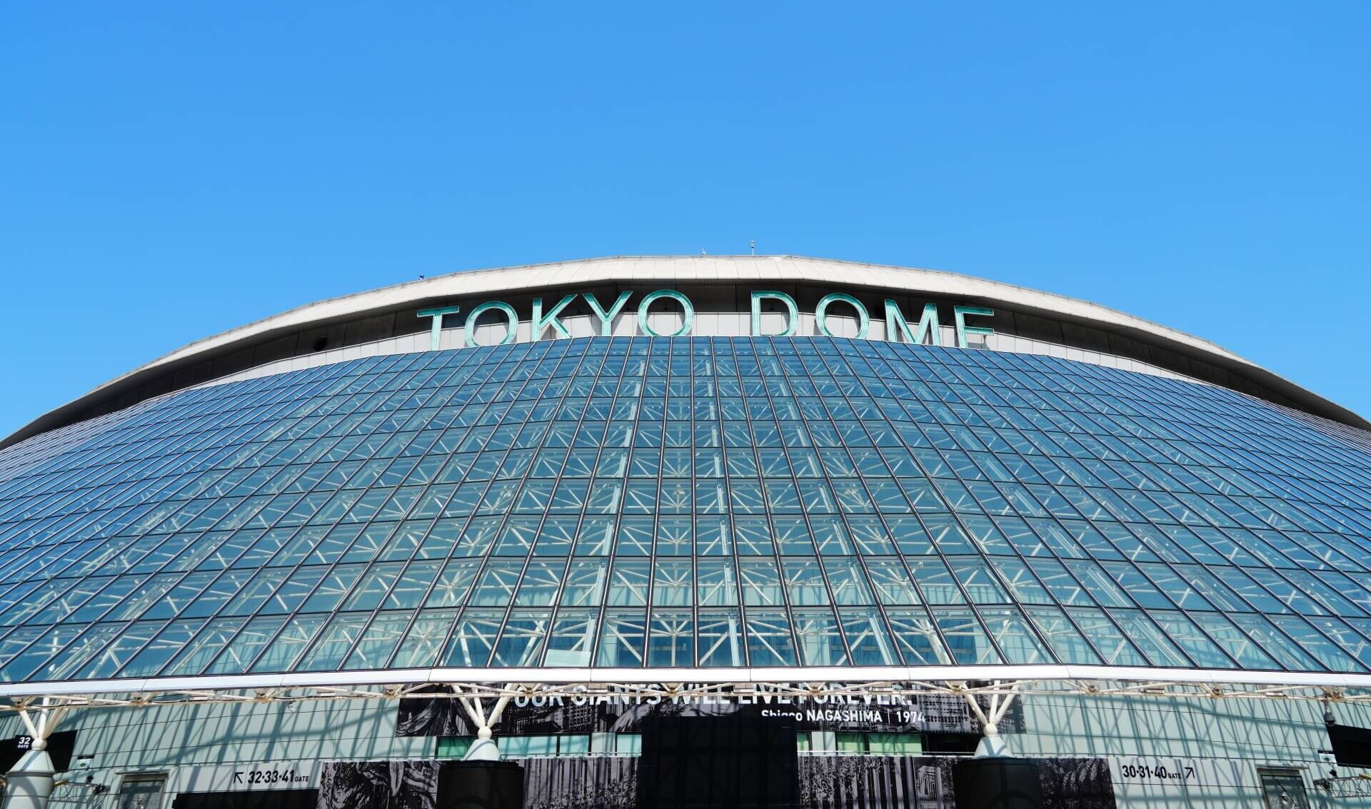 東京ドーム
