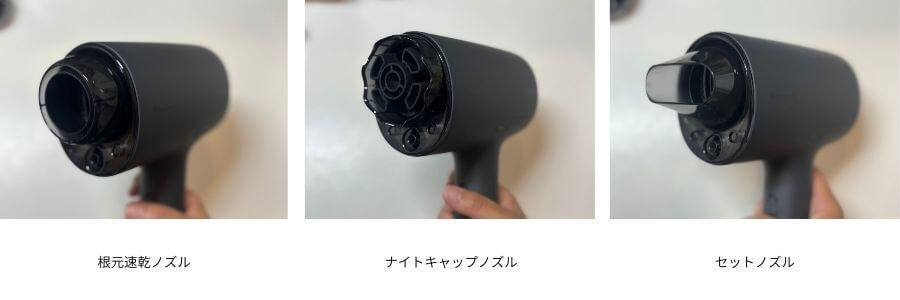 アタッチメント比較