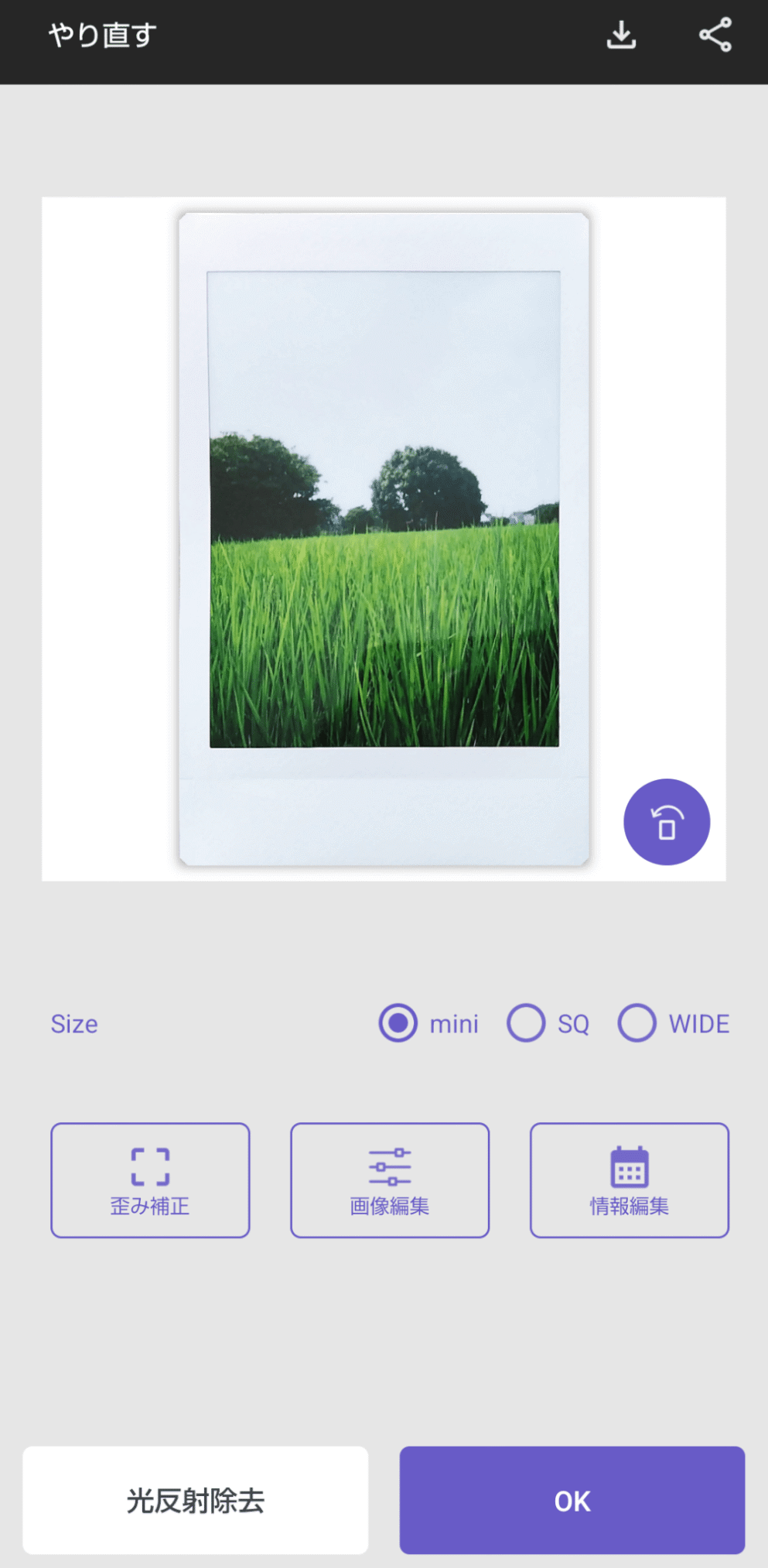チェキ instax mini41を使った感想