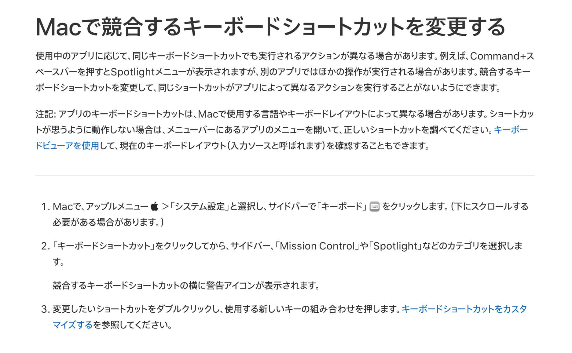 スクリーンショットができない場合の対処法 ショートカットが反応しないときのチェックポイント