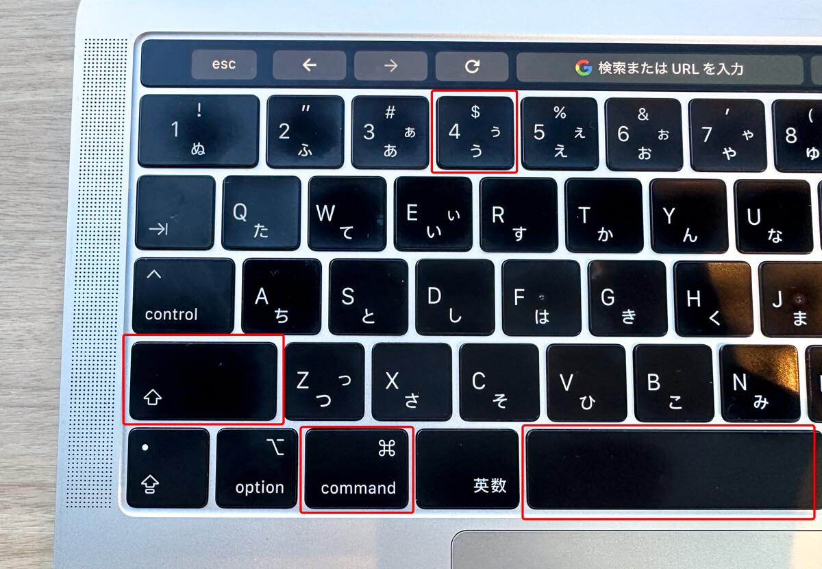 Macでスクリーンショットを撮る方法 ③ウィンドウ単位で撮るスクリーンショット