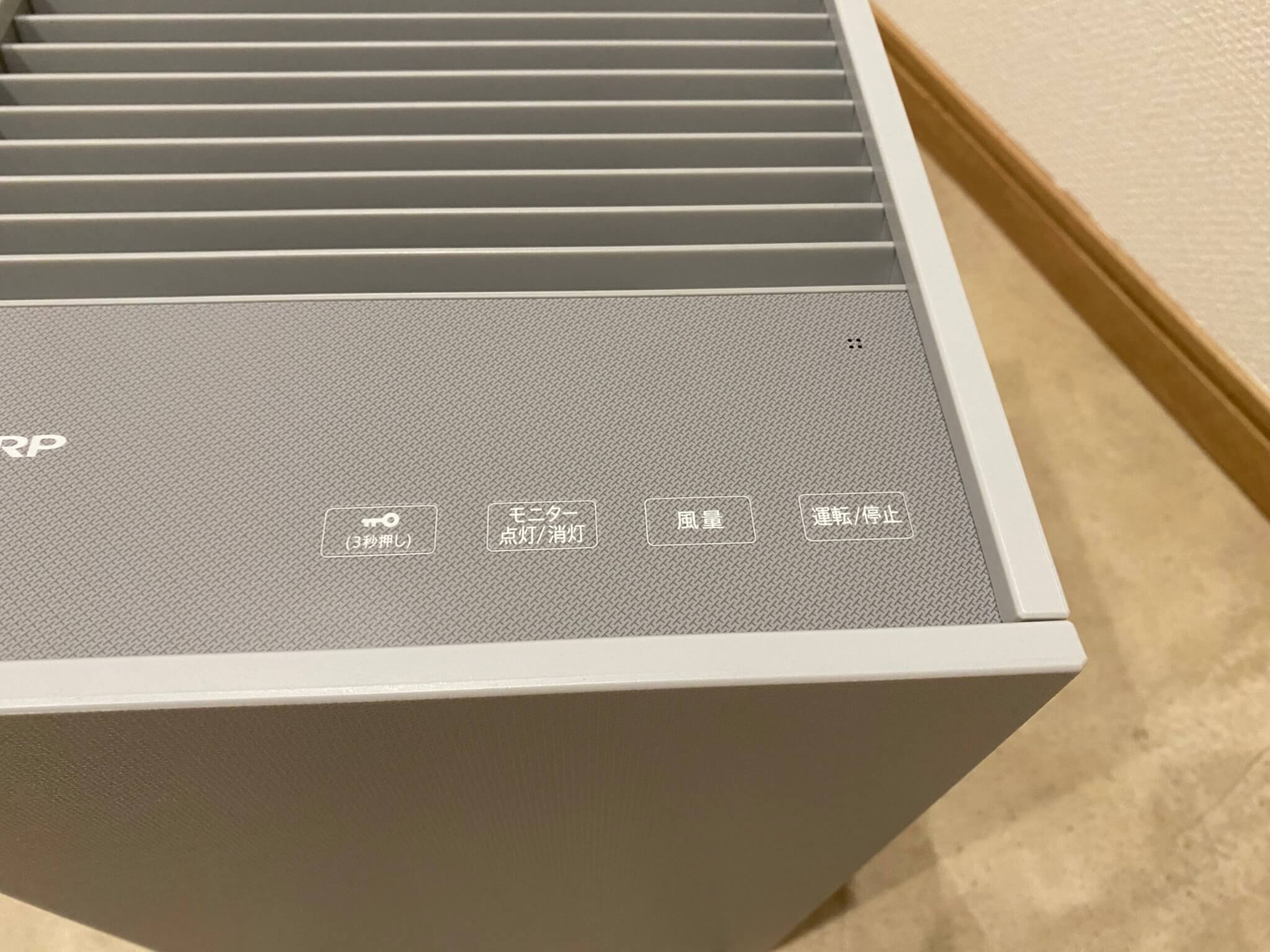 SHARP 空気清浄機 FU-T40 操作性