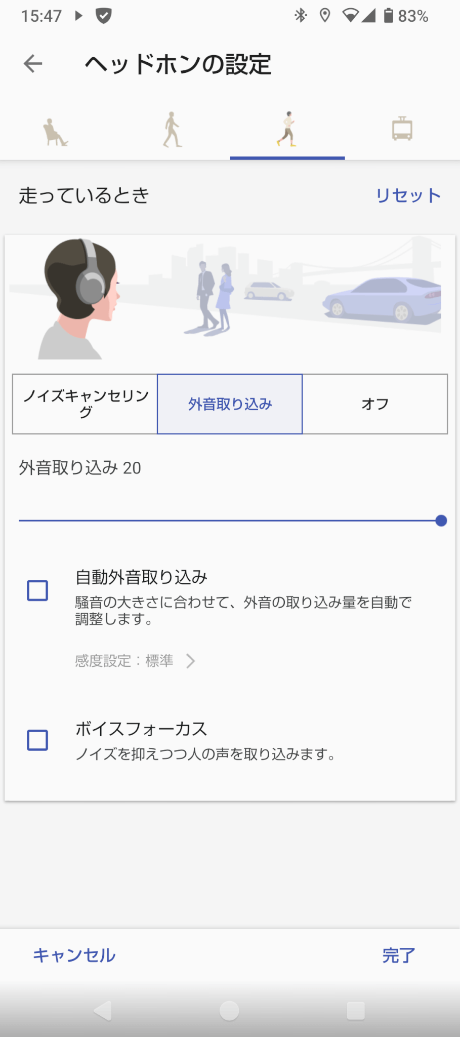 Sony Sound Connectアプリ画面