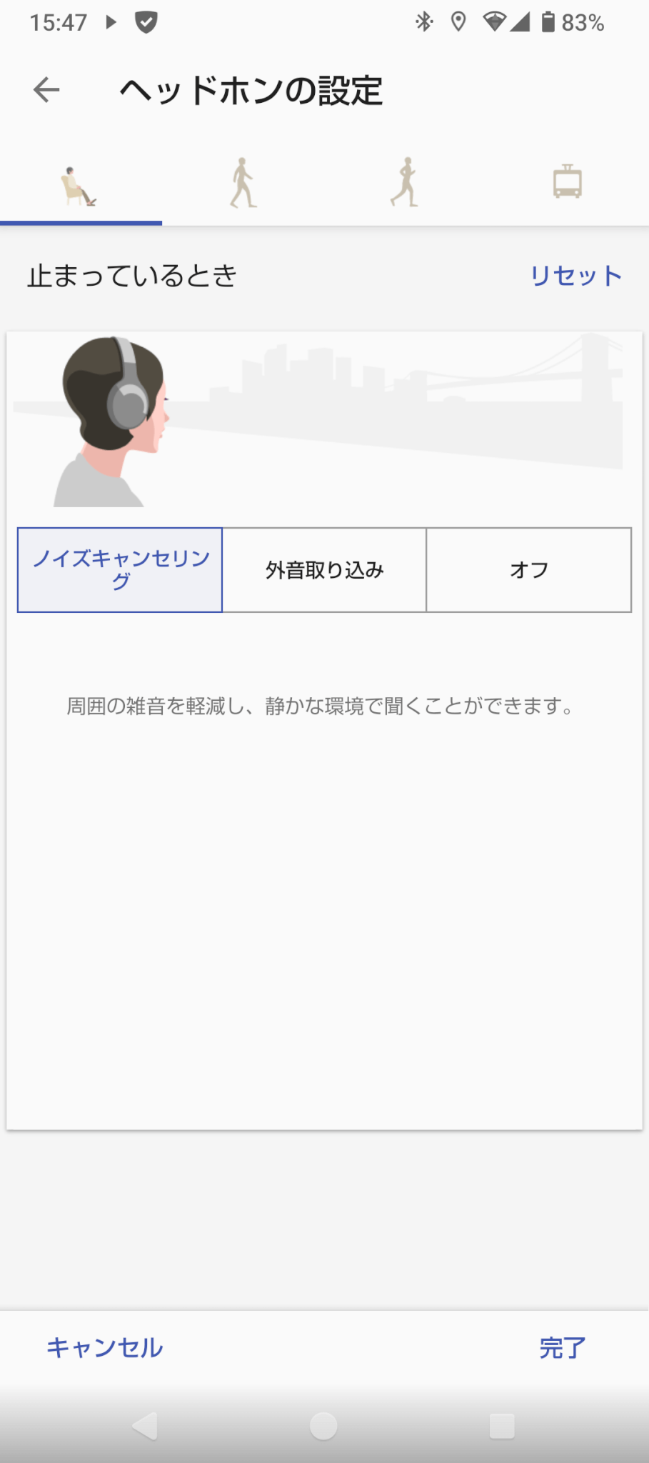Sony Sound Connectアプリ画面