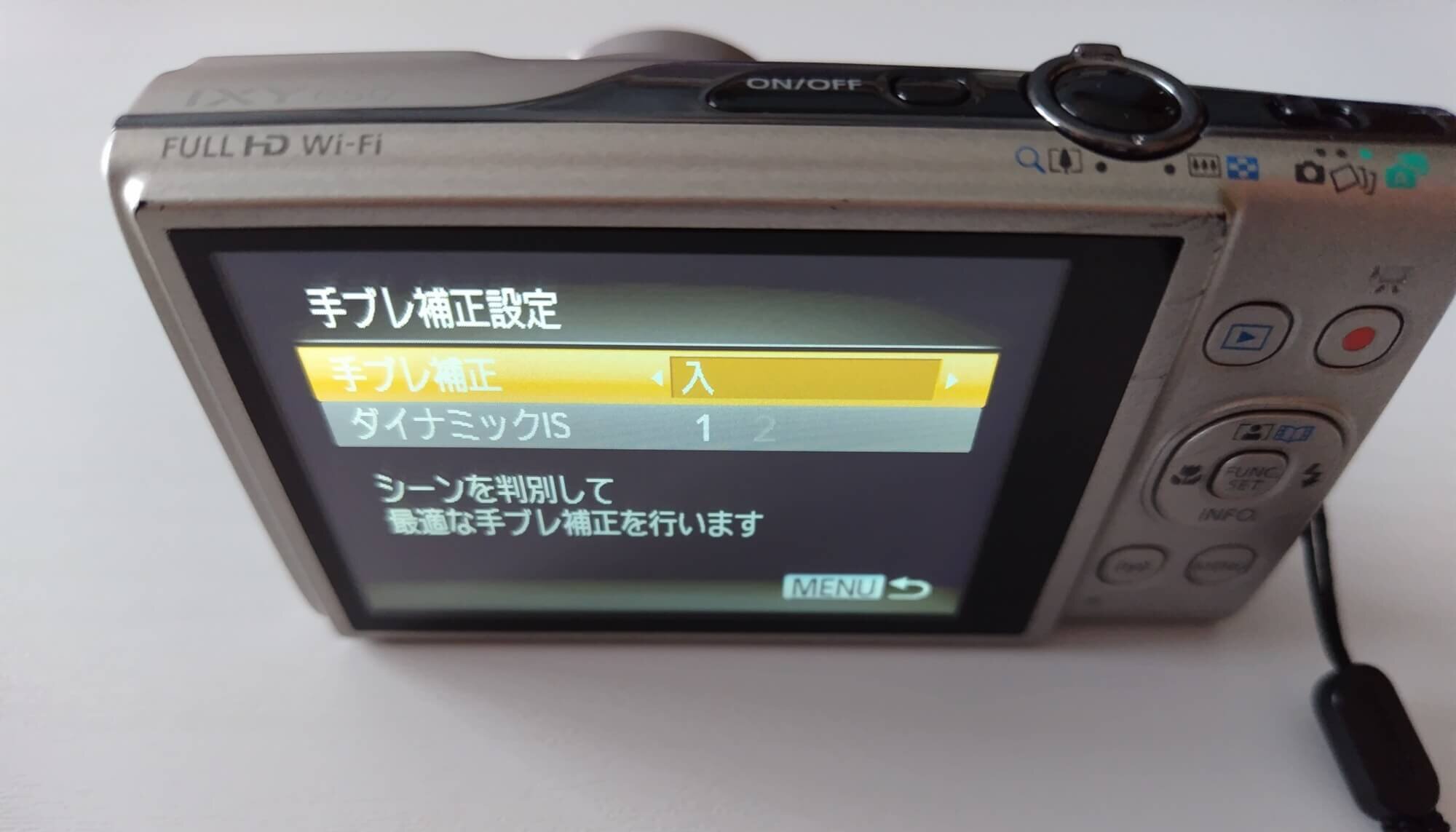 IXY 650手振れ補正画面