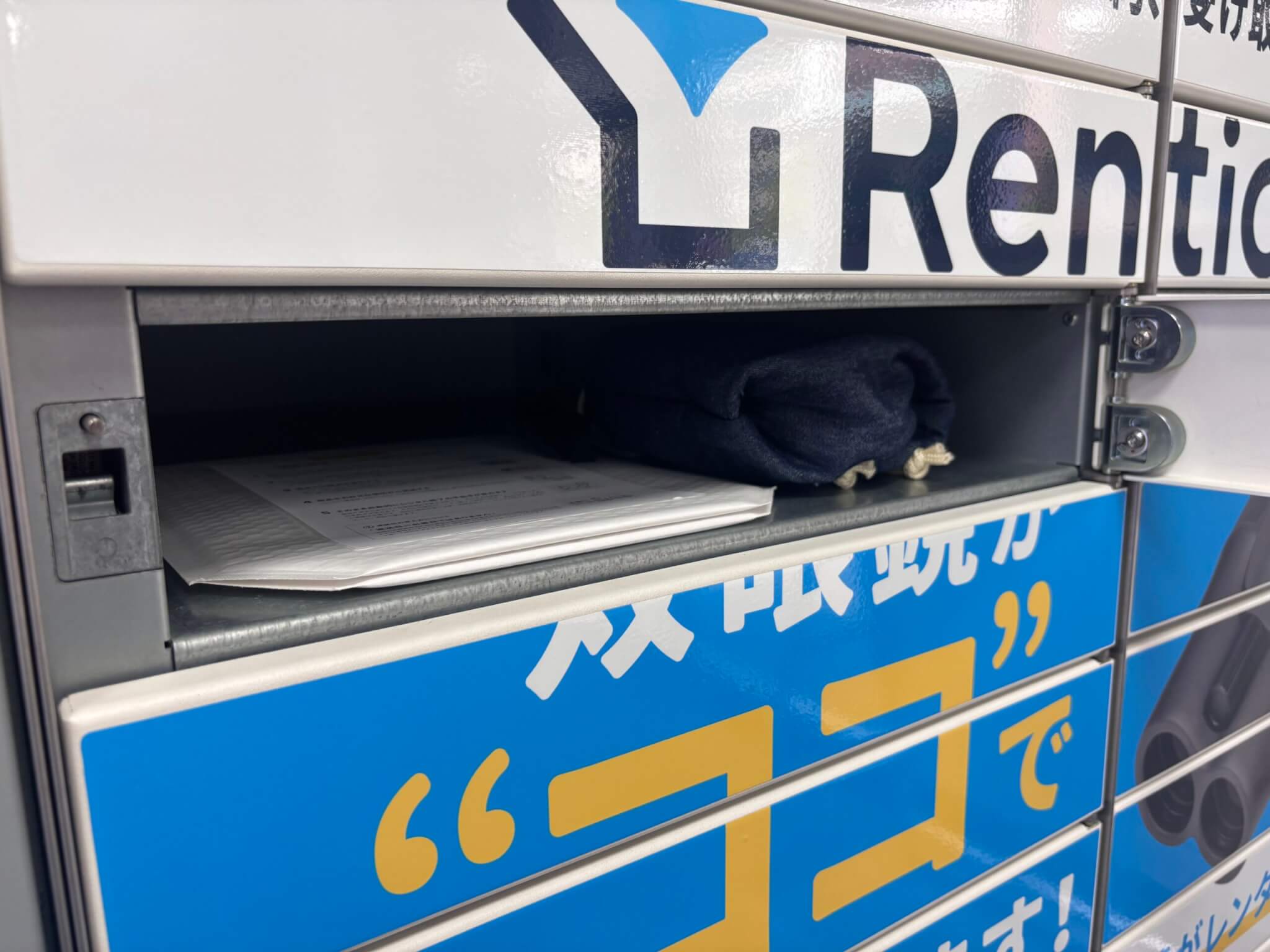 レンティオ 新横浜PUDO店