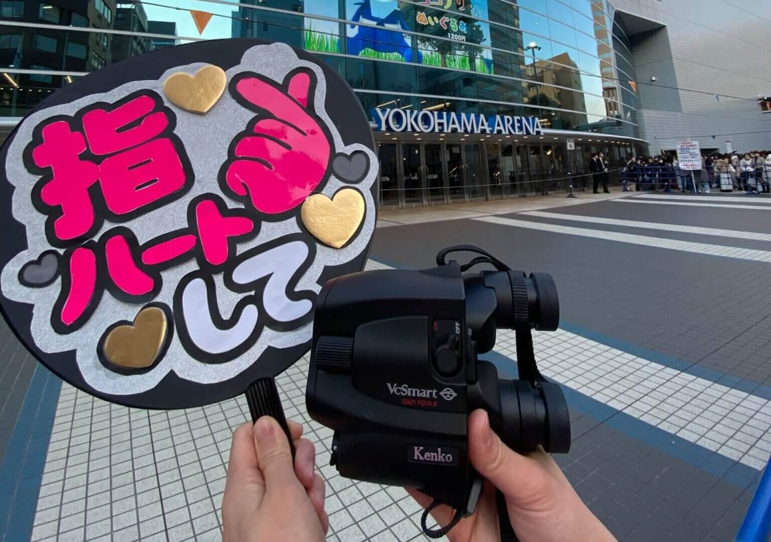 横浜アリーナ 双眼鏡