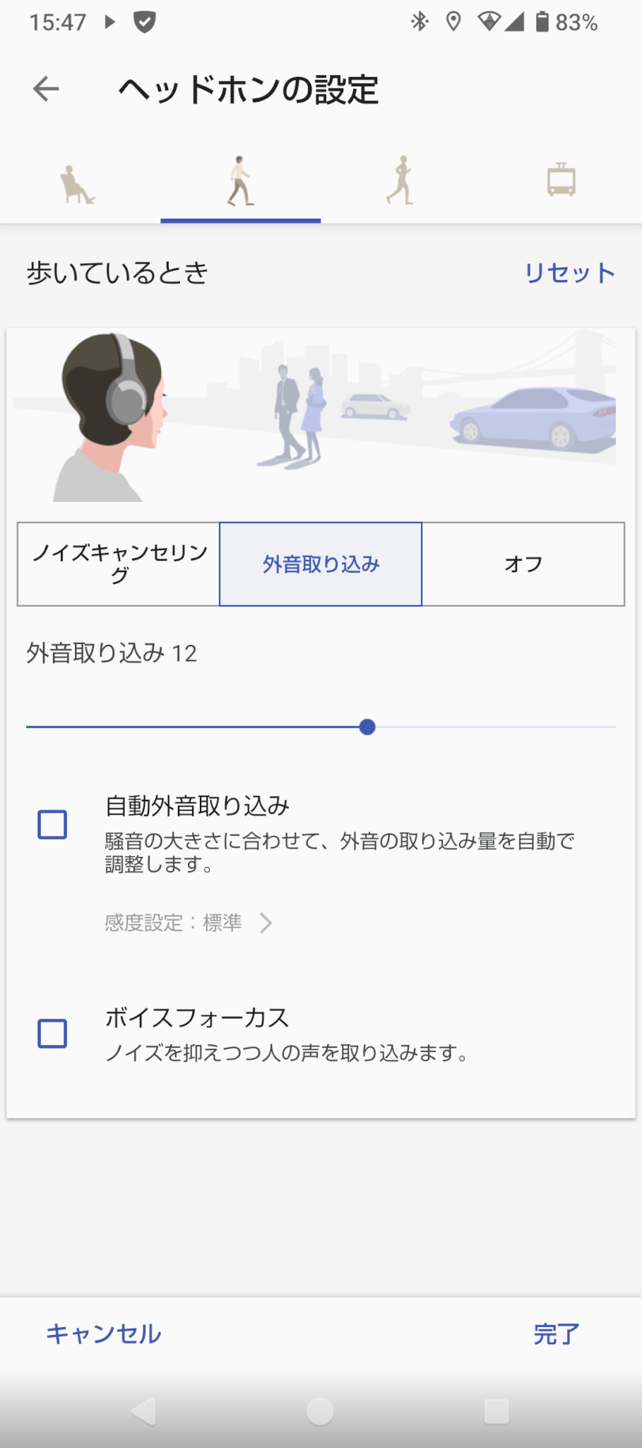 Sony Sound Connectアプリ画面