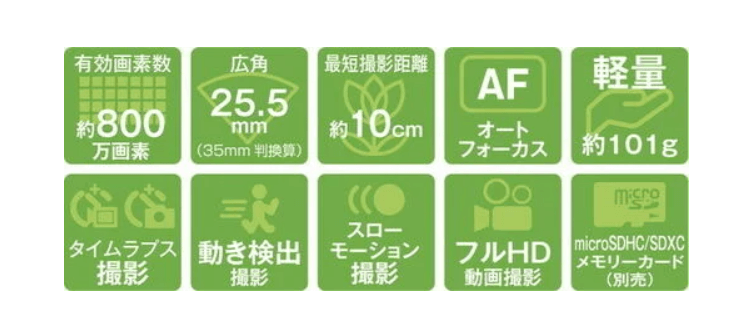 KC-AF05の特徴