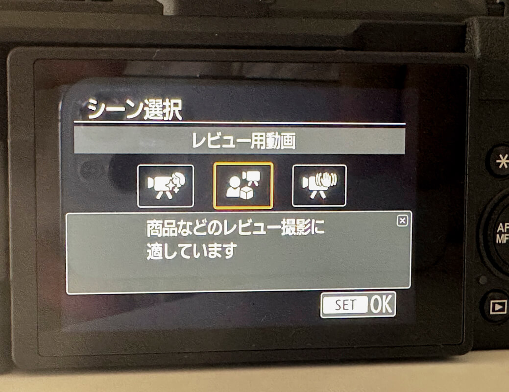 Canon PowerShot V1の特徴4つ 特徴④｜レビュー用動画モードを搭載