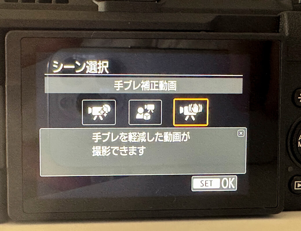 Canon PowerShot V1の特徴4つ 特徴③｜動画電子ISによる手ブレ補正機能