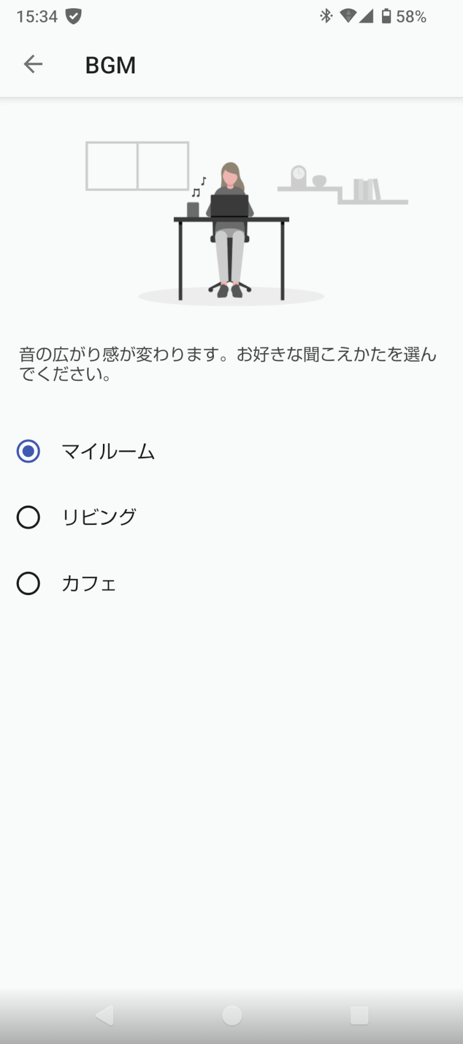 Sony Sound Connectアプリ画面