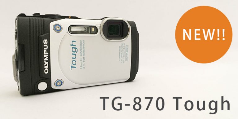 オリンパスの防水カメラ TG-870 Toughの実力をチェック オリンパスの防水カメラ TG-870 Toughの実力をチェック